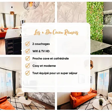 Le Refuge Signature * Реймс